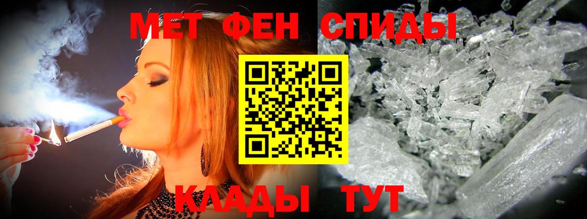 Amphetamine 97% Калач-на-Дону
