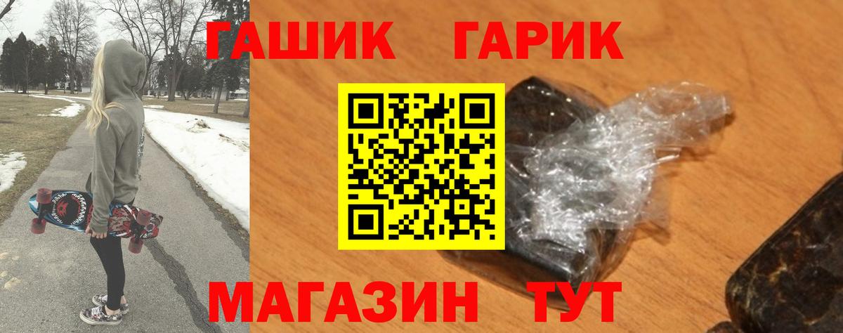 Гашиш убойный Калач-на-Дону