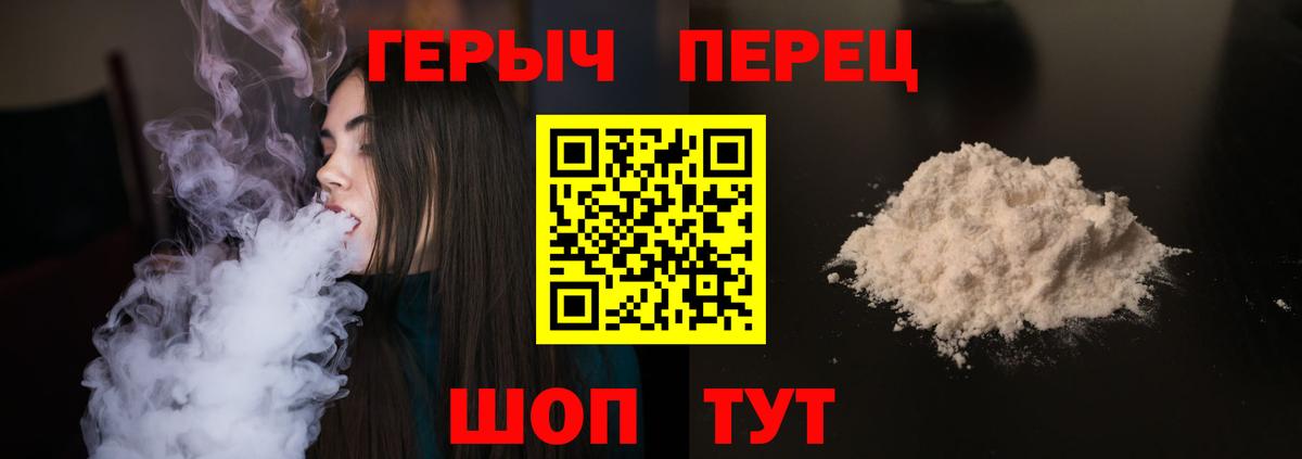 Героин афганец Калач-на-Дону