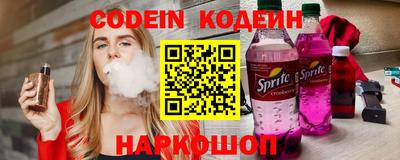 мет Ливны