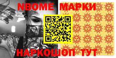 эйфоретик Лесосибирск