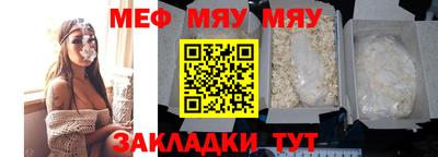 мет Ливны