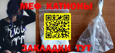 синтетический гашиш Мариинск