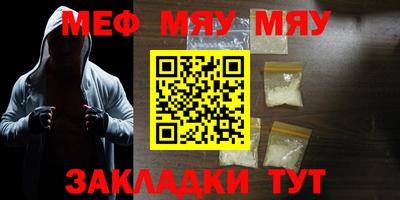 мет Ливны
