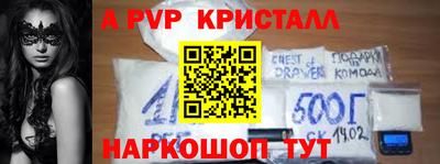 мет Ливны