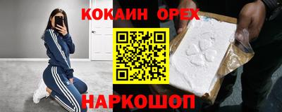 эйфоретик Лесосибирск
