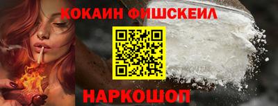 мет Ливны