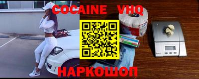 эйфоретик Лесосибирск