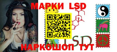 мет Ливны