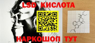 эйфоретик Лесосибирск
