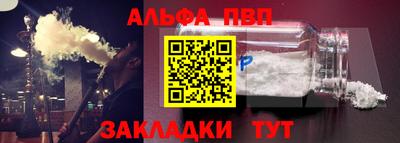 амфетамин Ликино-Дулёво