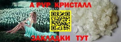 эйфоретик Лесосибирск