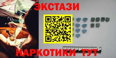 синтетический гашиш Мариинск