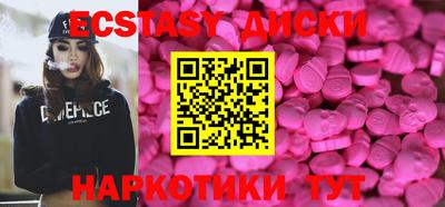 эйфоретик Лесосибирск