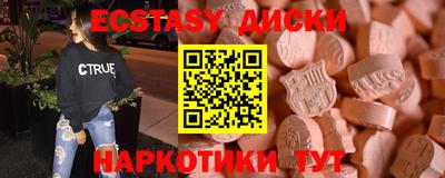 амфетамин Ликино-Дулёво