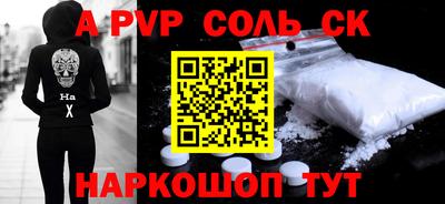 эйфоретик Лесосибирск