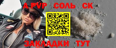 эйфоретик Лесосибирск