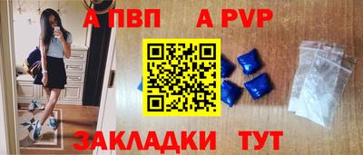 мет Ливны