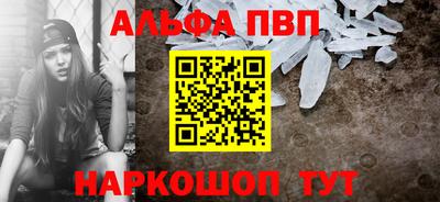 амфетамин Ликино-Дулёво