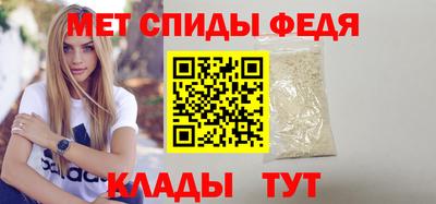мет Ливны
