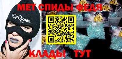 мет Ливны