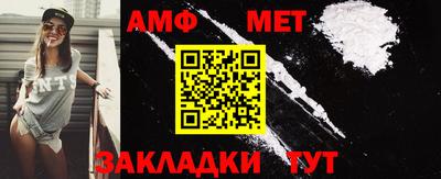 мет Ливны