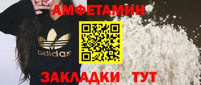 мет Ливны