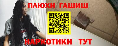 эйфоретик Лесосибирск