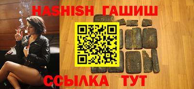 эйфоретик Лесосибирск