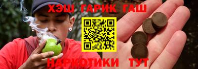мет Ливны