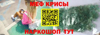 эйфоретик Лесосибирск