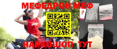 эйфоретик Лесосибирск