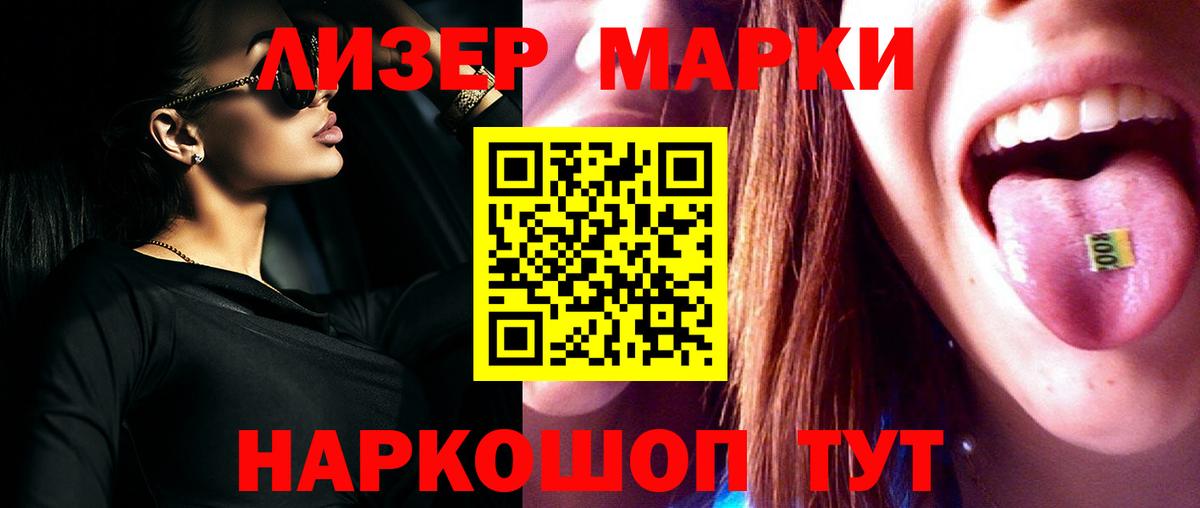 Калач-на-Дону  ЛСД экстази кислота  Вход с VPN 