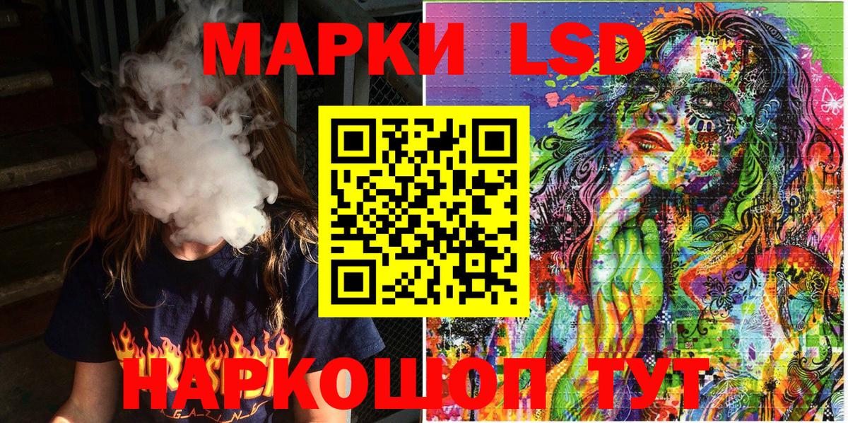 Марки 25I-NBOMe 1,8мг  Марки 25I-NBOMe 1,8мг  Марки 25I-NBOMe  Калач-на-Дону  Вход с VPN 
