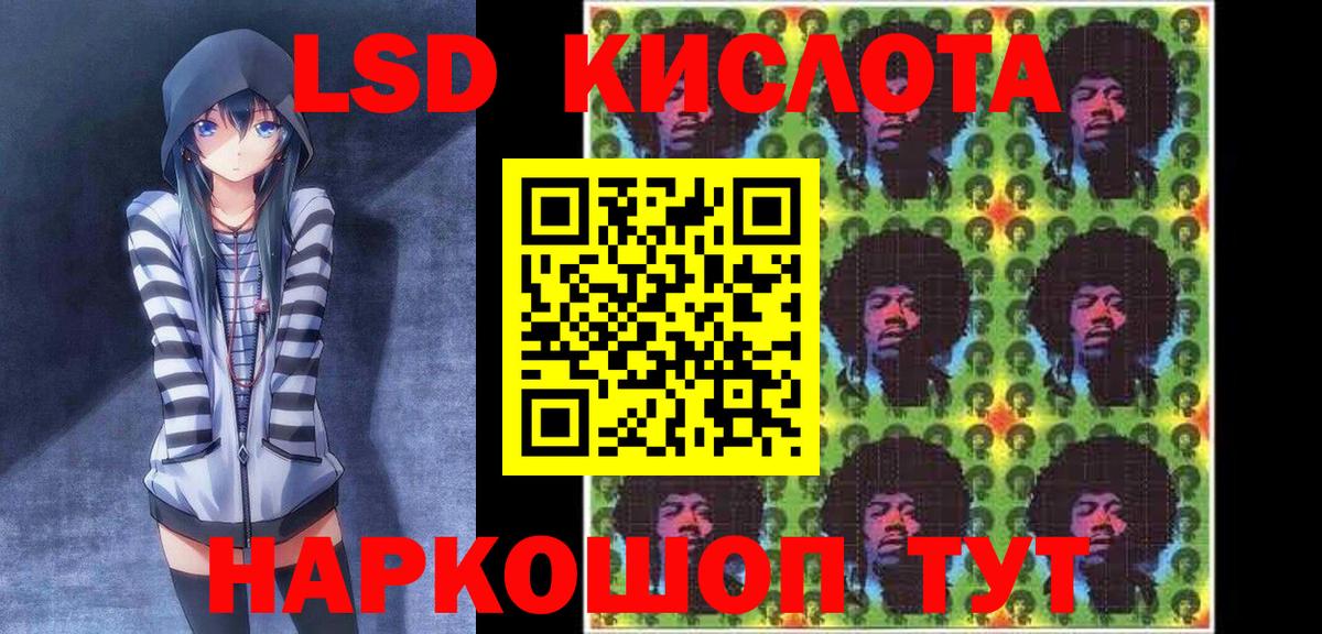Марки NBOMe 1500мкг Калач-на-Дону