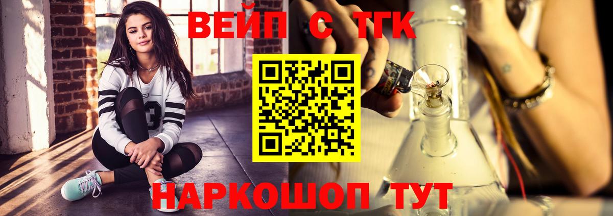 hydra рабочий сайт  Вход с VPN  Калач-на-Дону  Дистиллят ТГК вейп  ТГК гашишное масло 