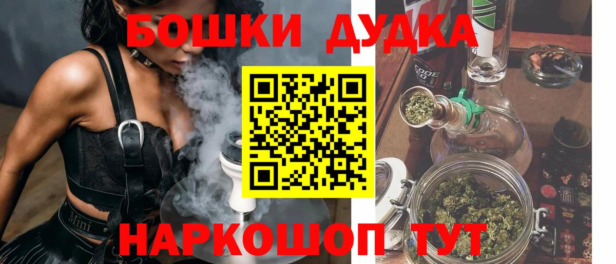Бошки Шишки ГИДРОПОН  Марихуана индика  Бошки Шишки сатива  Калач-на-Дону  Вход с VPN 